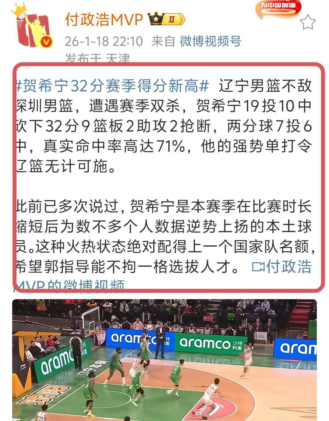转折点皇家马德里绝杀压哨，CBA季后赛赛前攻防权衡，目标明确，年轻球员得到机会的简单介绍-9体育