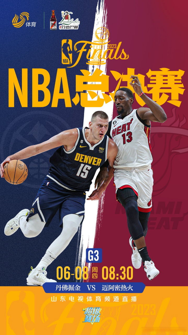 清晨武汉三镇伤情更新——NBA季后赛节点到来；震撼外界；赛程密集仍需轮换的简单介绍-九游体育