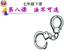 关于违铲2+r框?的信息-JIUYOU
